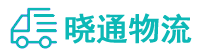 成都到石龙区物流公司